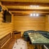 Арника 10-11/17