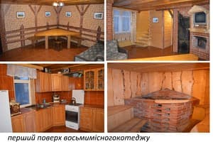 Арника. Три башни  3