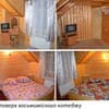 Арника. Три башни  4