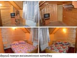 Арника. Три башни  4