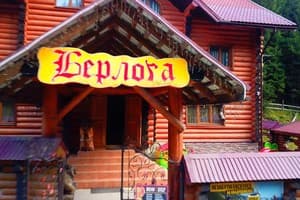 Берлога Синевир 45