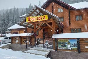 Берлога Синевир 43