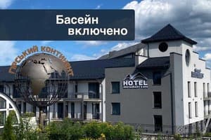 Гостинично-ресторанный комплекс Гірський Континент