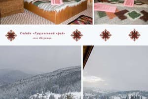 Гуцульский Край 7