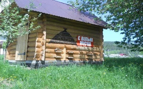 Між горами 13