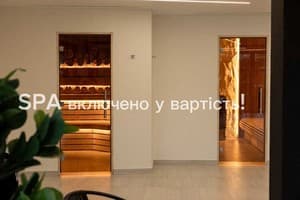 Milana SPA & Hotel -Breakfast and SPA included 83