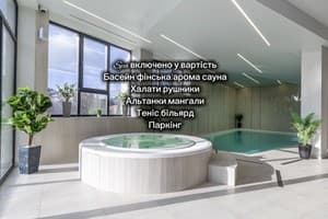 Milana SPA & Hotel -Breakfast and SPA included 15