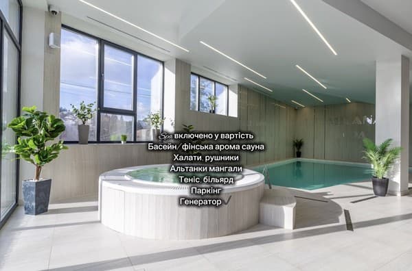 Milana SPA & Hotel -Breakfast and SPA included 4