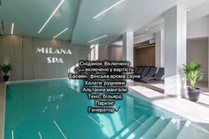Отель Milana SPA & Hotel -Breakfast and SPA included
