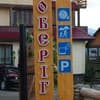 Оберіг Хаус 2-3/11