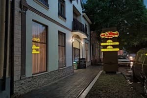 Гостинично-ресторанный комплекс Олеся