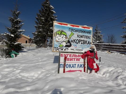 Панорама Карпат 7