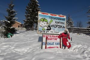 Панорама Карпат 7