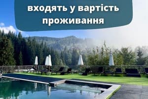 Спа-отель Silveroks