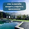 Спа-отель Silveroks-1/36