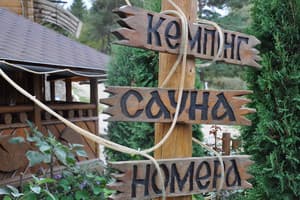 Сосновый Двор 29