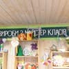 TAOR Karpaty Resort & Spa 11-12/37