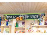 TAOR Karpaty Resort & Spa 11
