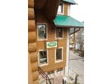 ТерКон-Тур 9