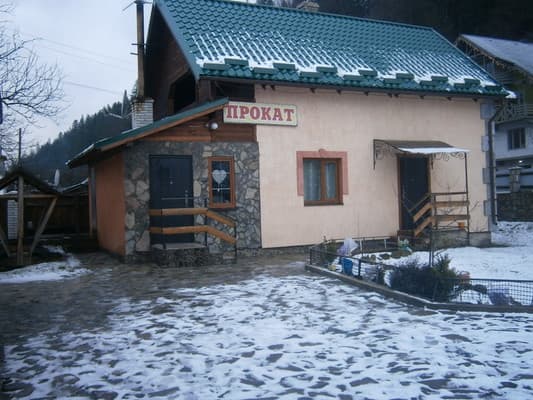 У Бойка 15