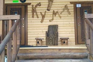 У Кума 2
