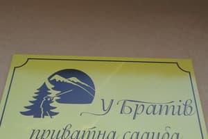 У братьев 18