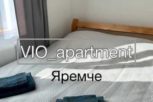 VIO_apartment 1