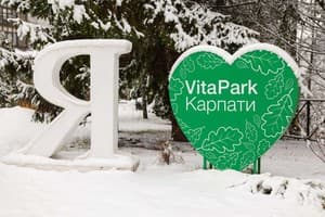 Спа-отель VitaPark Карпаты. Тур   1