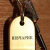 Вівчарик 10-11/11