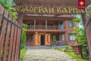 Частная усадьба Водограй Карпат