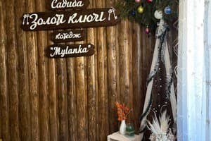 Золотые ключи 21